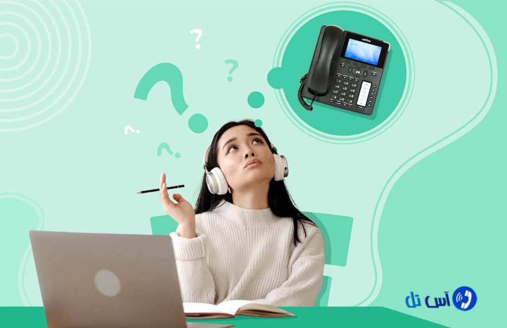 تفاوت مرکز مشاوره و خطوط هوشمند