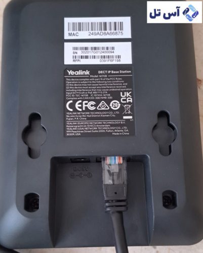 وصل کردن به شبکه تلفن w73
