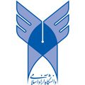لوگوی دانشگاه آزاد